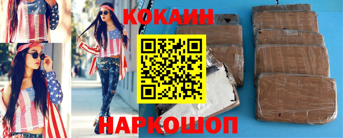COCAIN  Cocaine 99%  COCAIN 98%  Вход с VPN  Ковров 