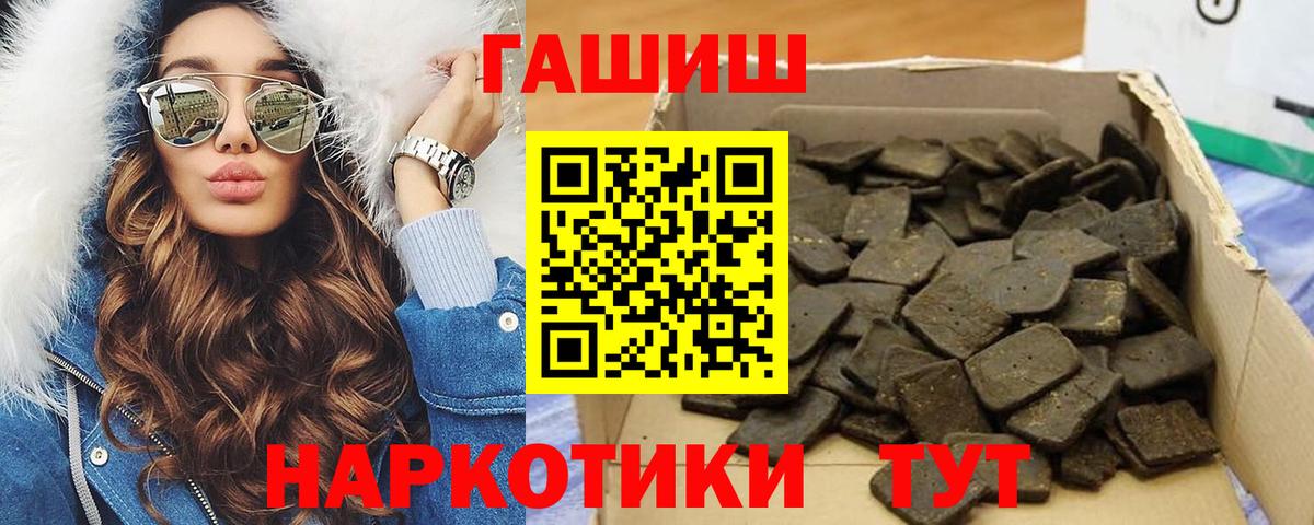 ГАШ Ice-O-Lator Ковров