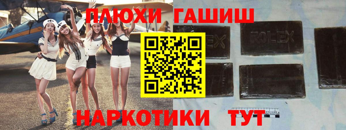 Ковров  ГАШИШ  Гашиш Cannabis  Вход с VPN  ГАШ ice o lator 