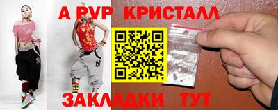 гашишное масло Кумертау