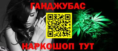 гашишное масло Кумертау