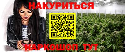 ГАЛЛЮЦИНОГЕННЫЕ ГРИБЫ Кулебаки