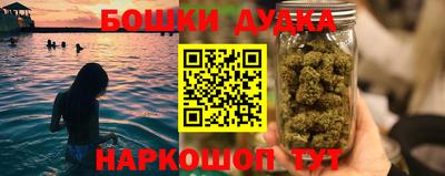 гашишное масло Кумертау