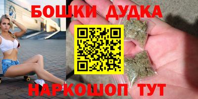 гашишное масло Кумертау