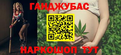 гашишное масло Кумертау