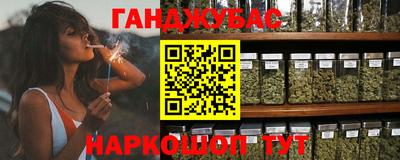 гашишное масло Кумертау