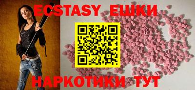 меф VHQ Кунгур