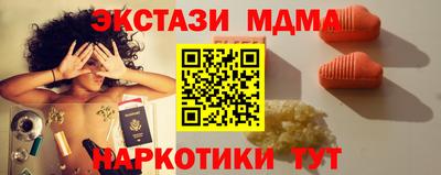 меф VHQ Кунгур