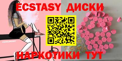 меф VHQ Кунгур