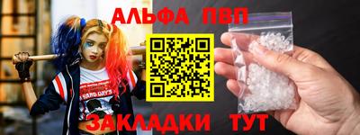 меф VHQ Кунгур