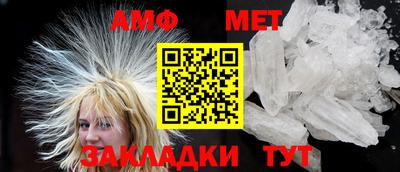 меф VHQ Кунгур