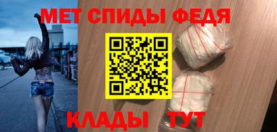меф VHQ Кунгур