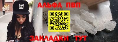 гашишное масло Кумертау