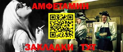 меф VHQ Кунгур