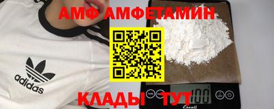 меф VHQ Кунгур