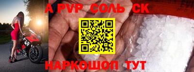 меф VHQ Кунгур