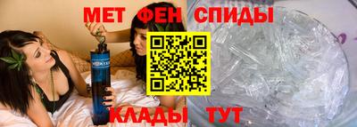меф VHQ Кунгур