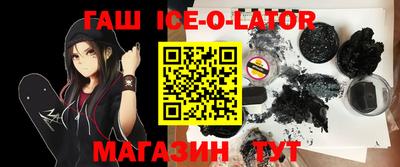 меф VHQ Кунгур
