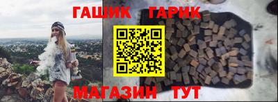 гашишное масло Кумертау