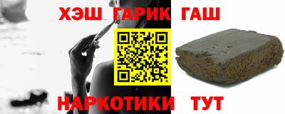 гашишное масло Кумертау