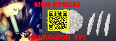 меф VHQ Кунгур
