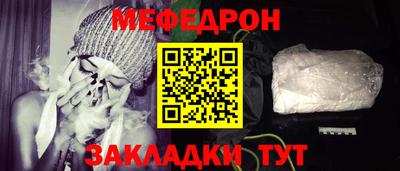 гашишное масло Кумертау
