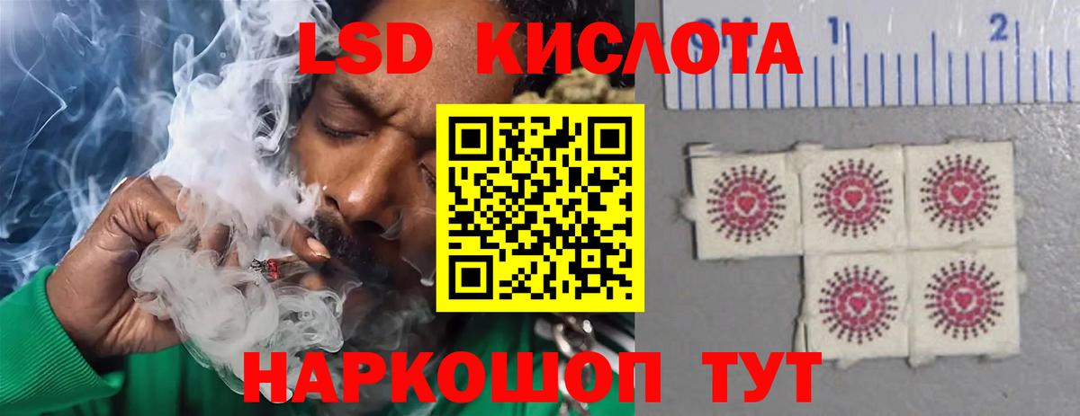 ЛСД экстази ecstasy  Вход с VPN  ЛСД экстази  Ковров  ЛСД экстази ecstasy 