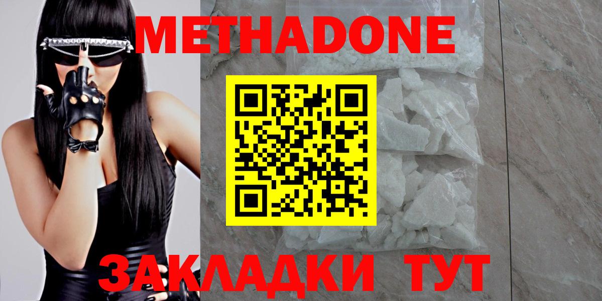 Ковров  МЕТАДОН белоснежный  Вход с VPN 