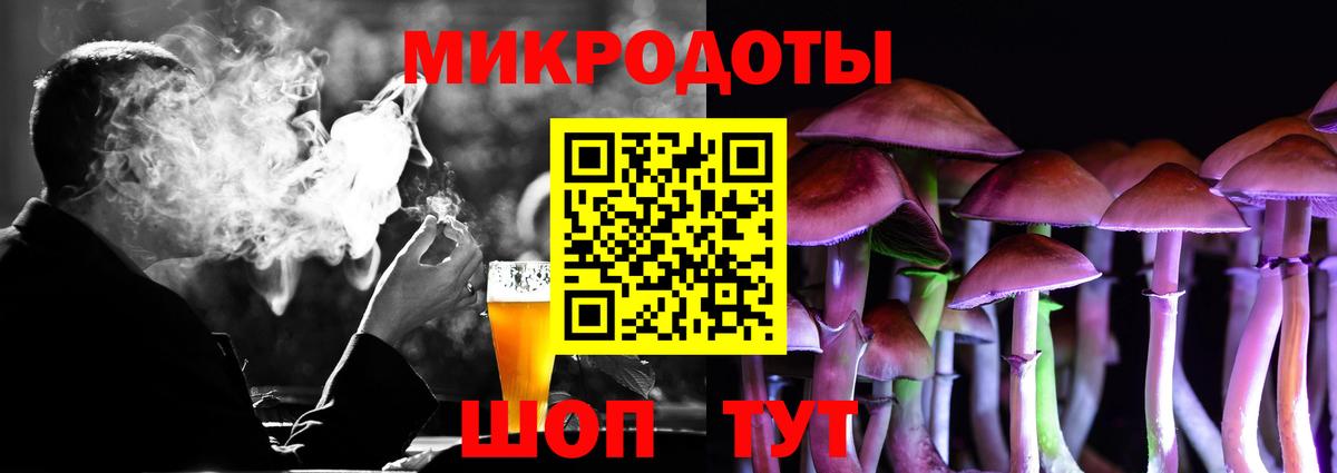 Ковров  Галлюциногенные грибы GOLDEN TEACHER  Вход с VPN  Псилоцибиновые грибы ЛСД 