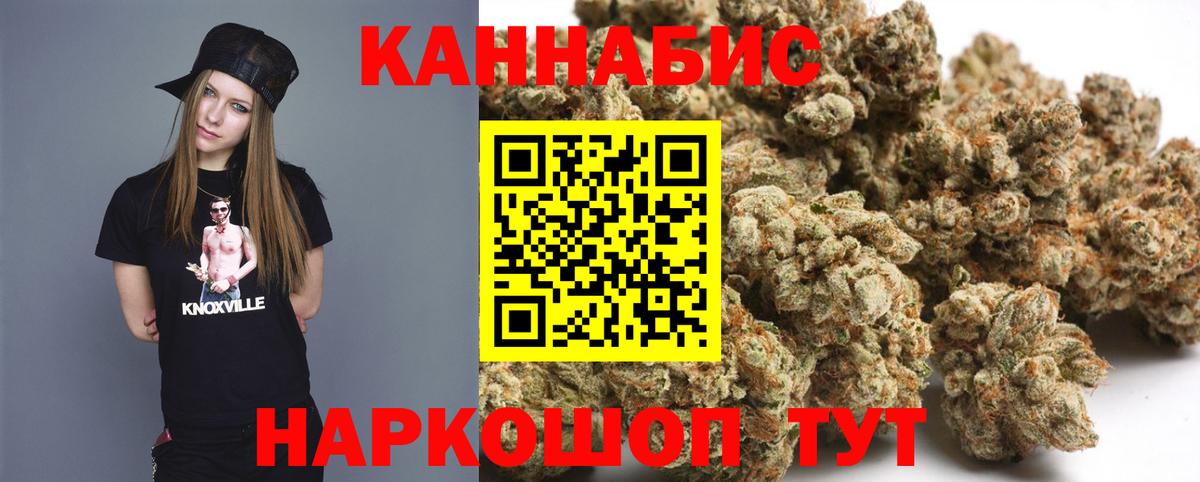 Бошки марихуана AK-47 Ковров
