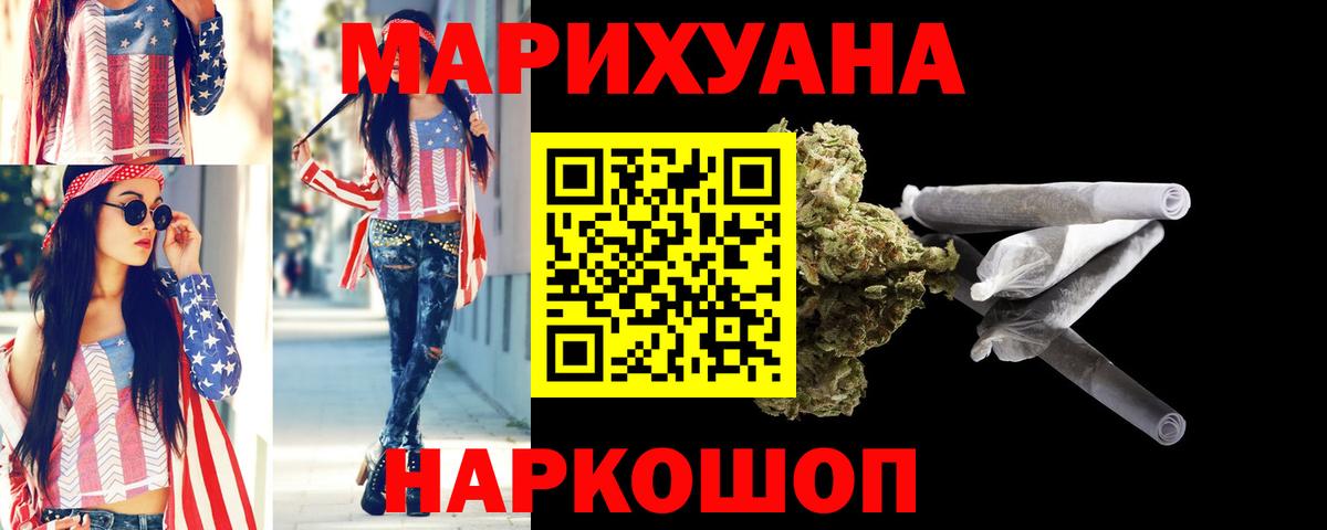Ковров  Бошки марихуана план  Канабис конопля  Вход с VPN 